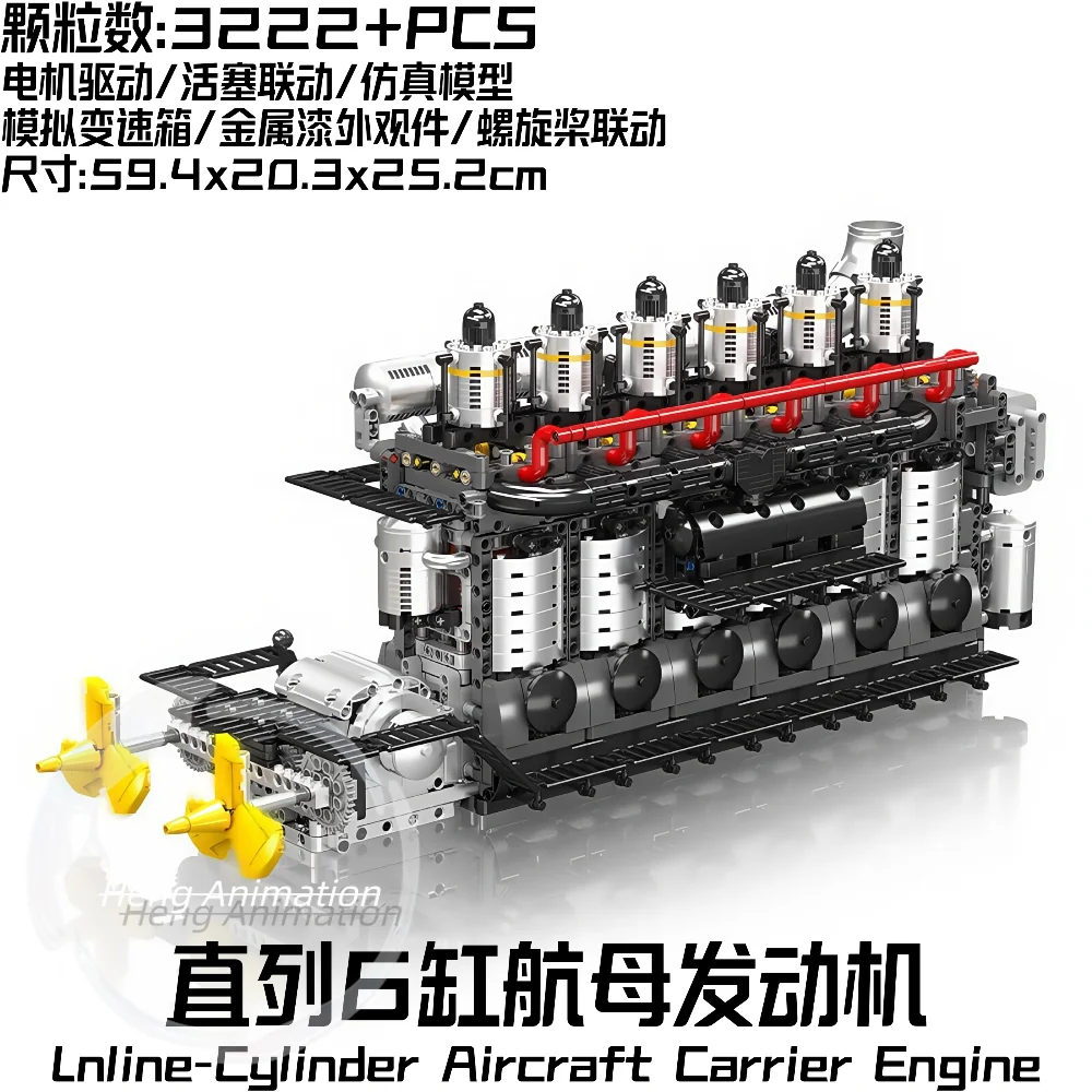 Astronautics Star-motor de avión de 7 cilindros, modelo eléctrico de simulación, adornos de escritorio ensamblados, juguetes DIY