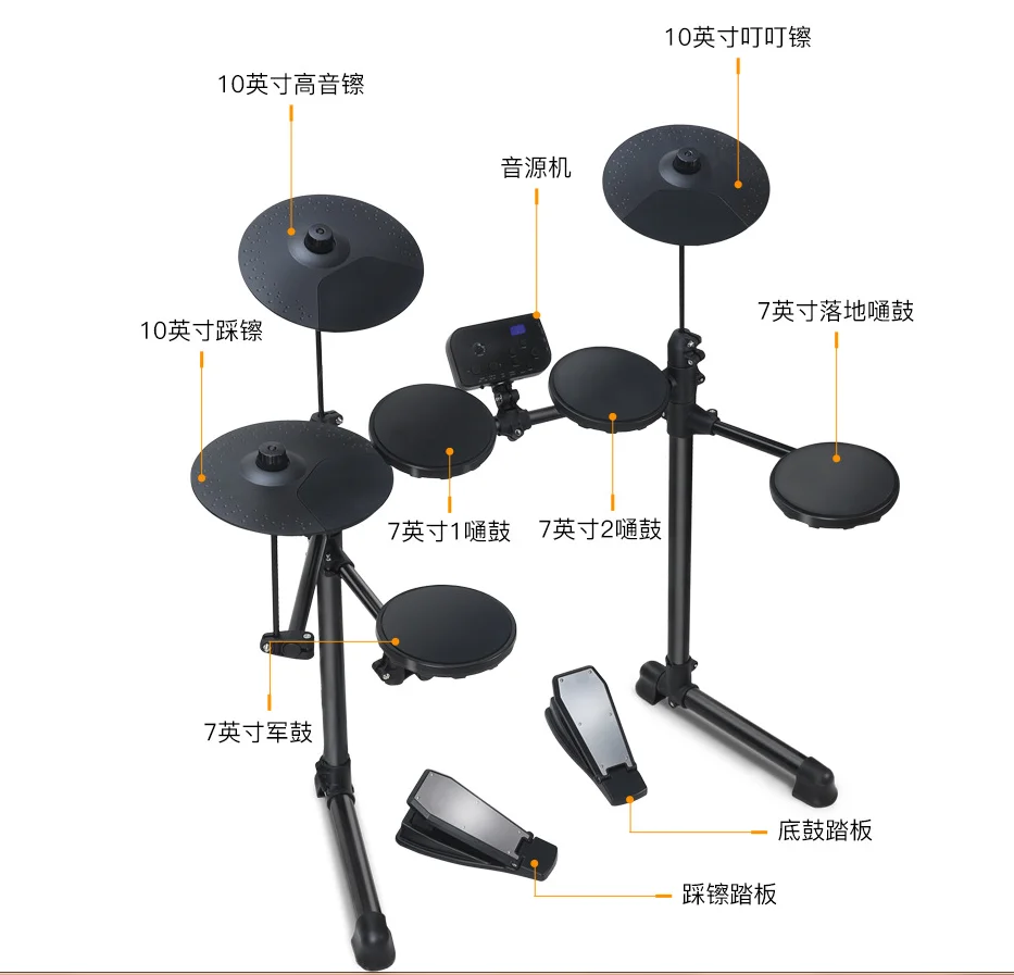 

Hooqu 2024 Best Selling Entry Level Electric Drum Silicone Pad Beginner Electric Drum Set