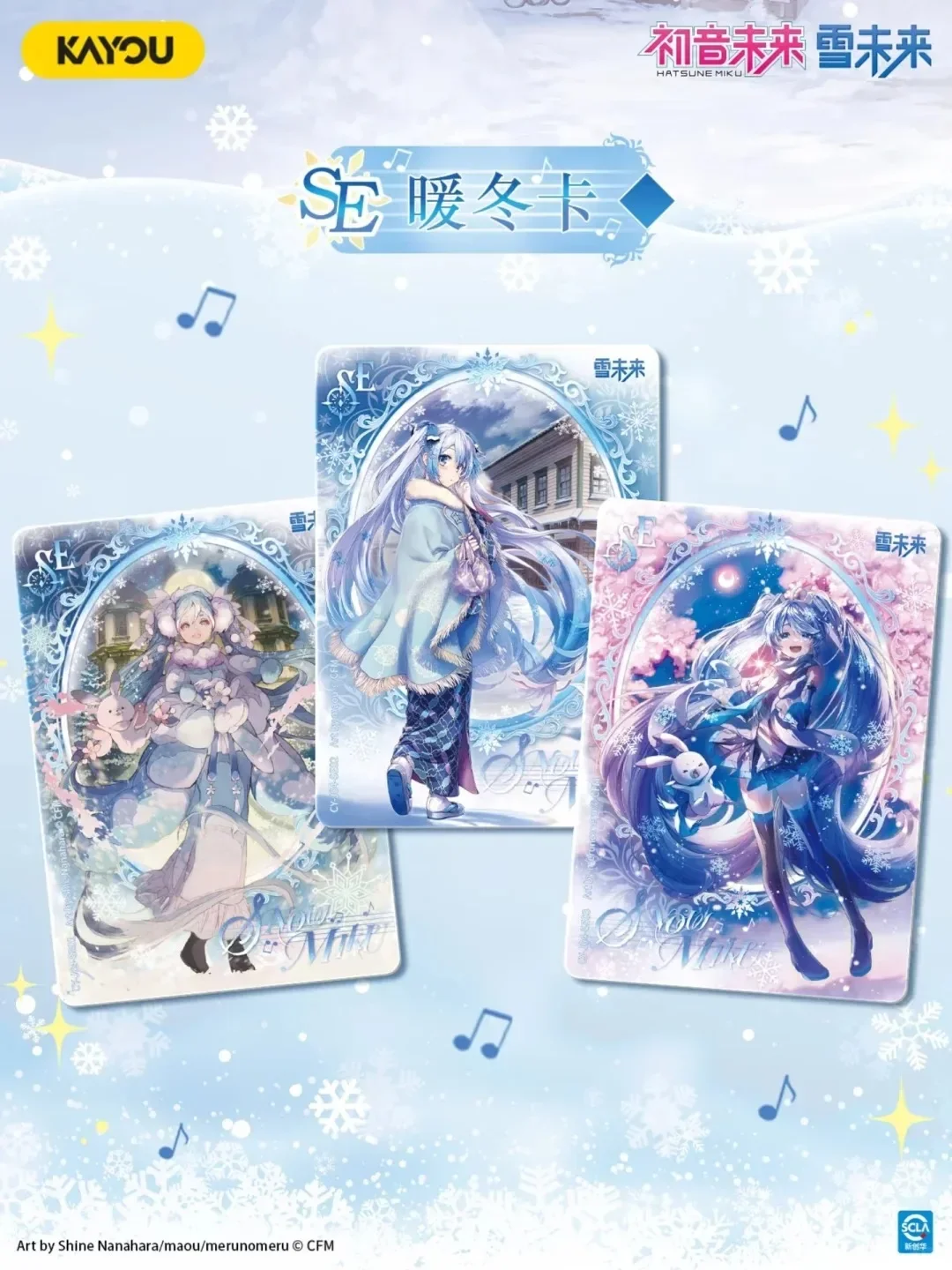 KAYOU Hatsune Miku Carte Set di compleanno Future Sailing Anime Collezione di carte Scatole misteriose Gioco da tavolo Giocattoli Regali di compleanno per bambini