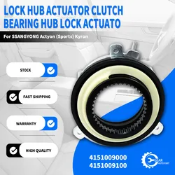 brand new Hub Lock Actuator Time For Actyon Actyon Sports Kyron2 Rexton 2005- 2013 4151009000 4151009100