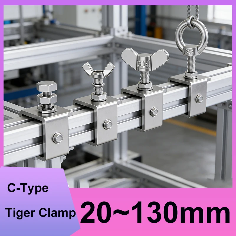 1Pcs C-Type Tiger Clamp 20~130mm 304 Stainless Steel Square Fixed Fixture Clamping Device Lifting Ring/Butterfly/Hexagon