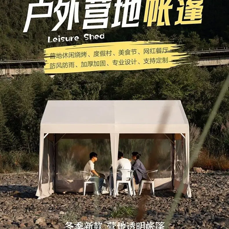 Internet celebrity outdoor thickened camp rain tent market night market four feet canopy courtyard four corners stall awning