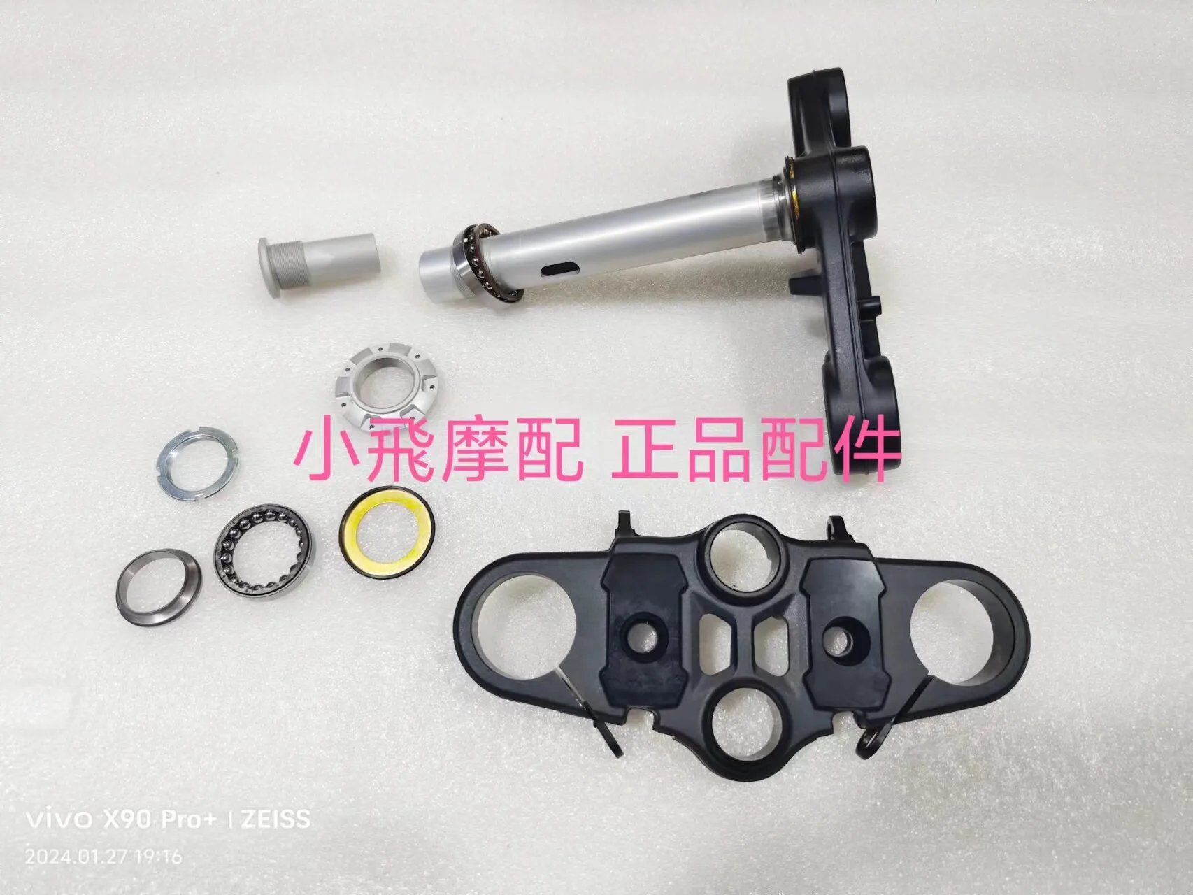 For Qjmotor Flash 600 Accessories Qj Motor Connecting Plate Steering Column Star Bearing Screw Nut Steering Column