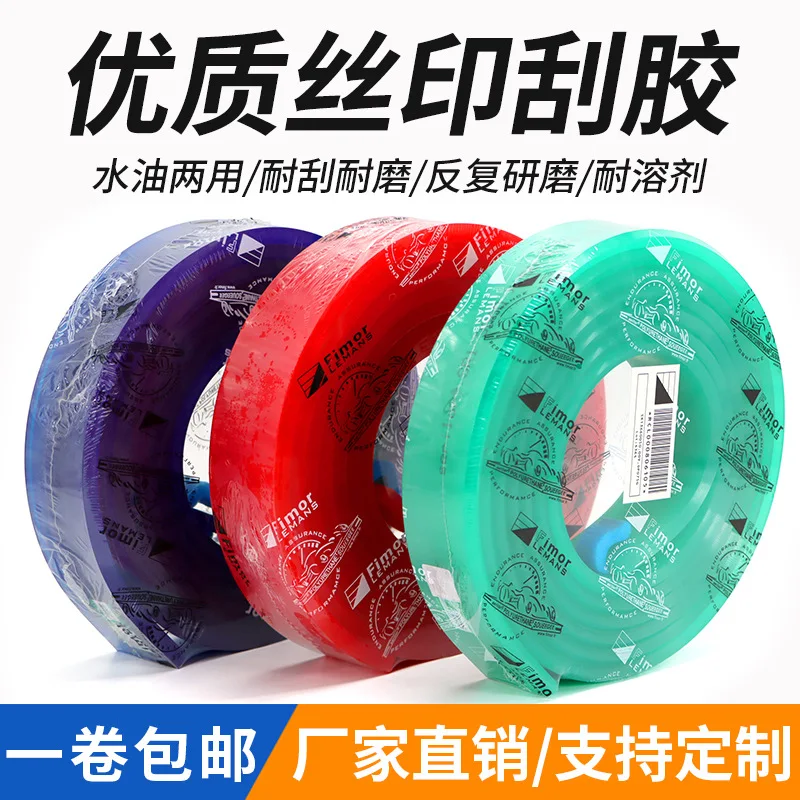 

25x5 35x5 40x7 50x9mm Flat Sharp Screen Printing Squeegee Rubber 60-85A Silk Screen Printing Squeegee Inks Scraper Tool Parts