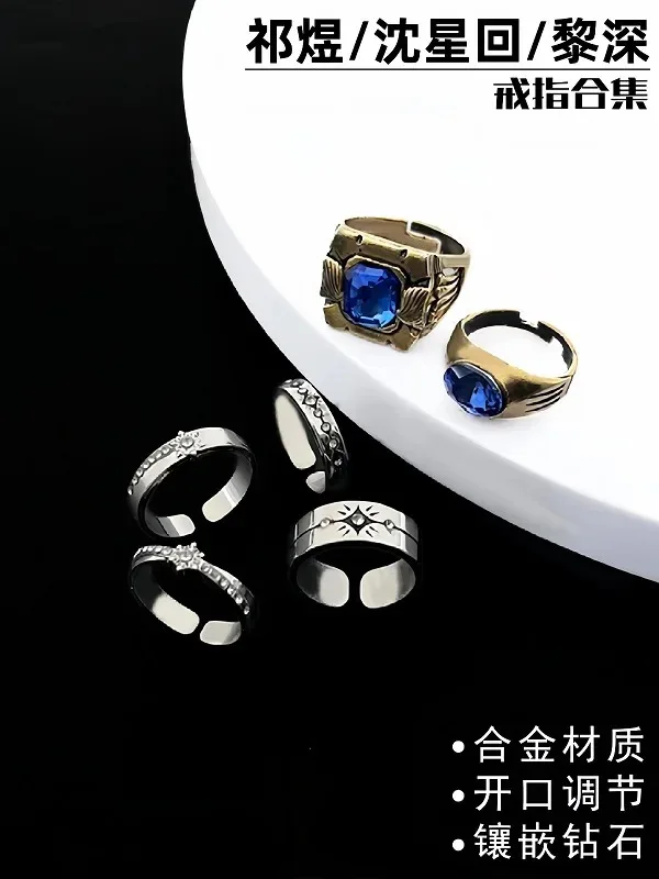 Anillo ajustable de Anime Love and deepspace para hombres y mujeres, joyería para parejas, accesorios de regalo