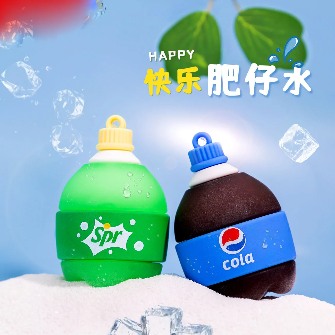 Cute Chubby Drink Bottle Key Chain Cartoon Coke Sprite Fanta Personality Soda Bottle Car Backpack Pendant Keyring Jewelry Gift