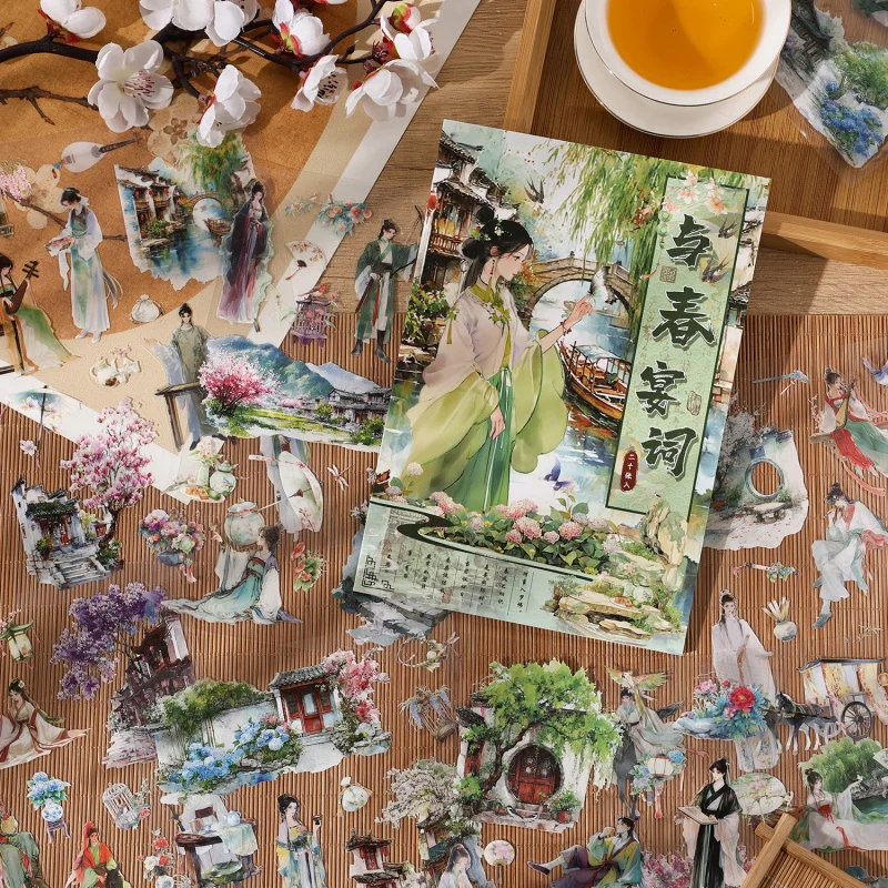 20Pcs Ancient Style Figure Landscape Sticker Book Ink Wash Chinese Style Patterns Journal DIY Collage Decor Supplies