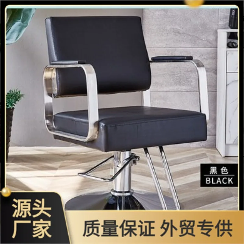 New Simple Barber Shop Chair Hair Salon Chair Hair Salon Lifting Rotating Perm Dyeing Cutting Chair Hair Salon Seat