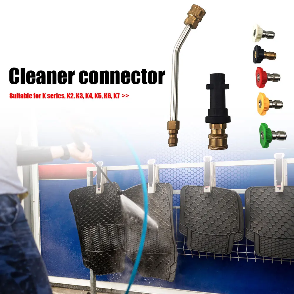 ارتفاع ضغط مدفع المياه محول سريع التوصيل السريع الفوهات + غسالة الضغط تمديد العصا ل Karcher K2 K3 K4 K5 K6 K7