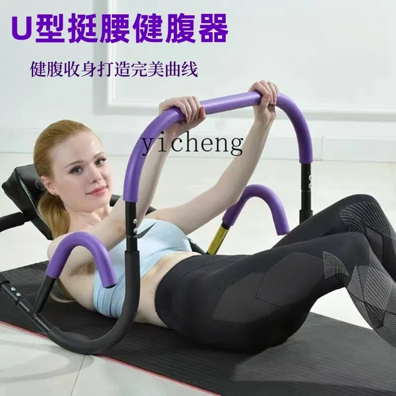 ZK Abdominal Puller Indoor Exercise Lower Limbs Waist Legs Complex Sit-ups