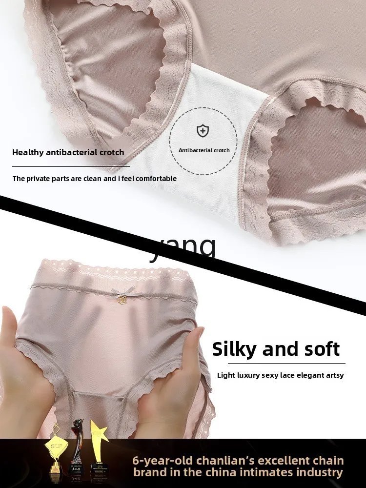 LMM lace panties women's mid-waist low-rise antibacterial bottom crotch comfortable briefs