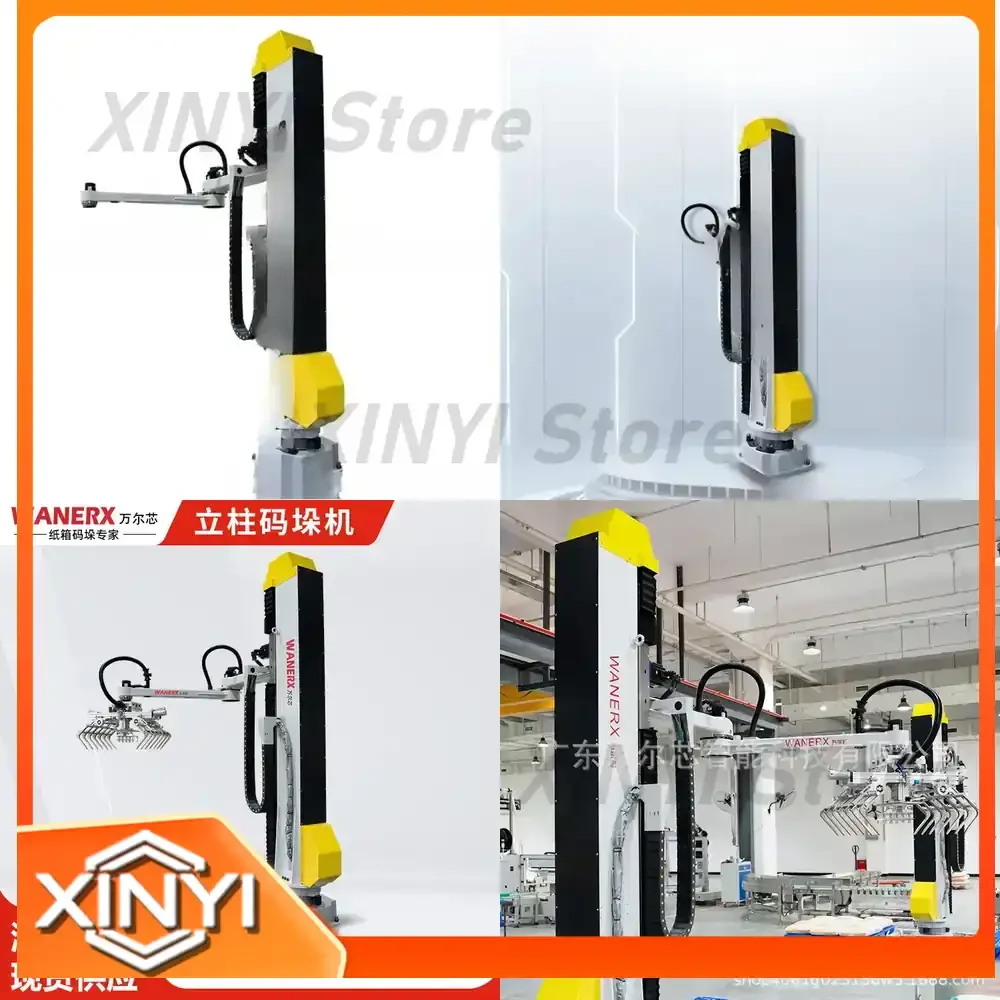 Stacker Dry Powder Feed Intelligent Collaborative Container Single Arm Column Palletizing Robot for Industrial Automation