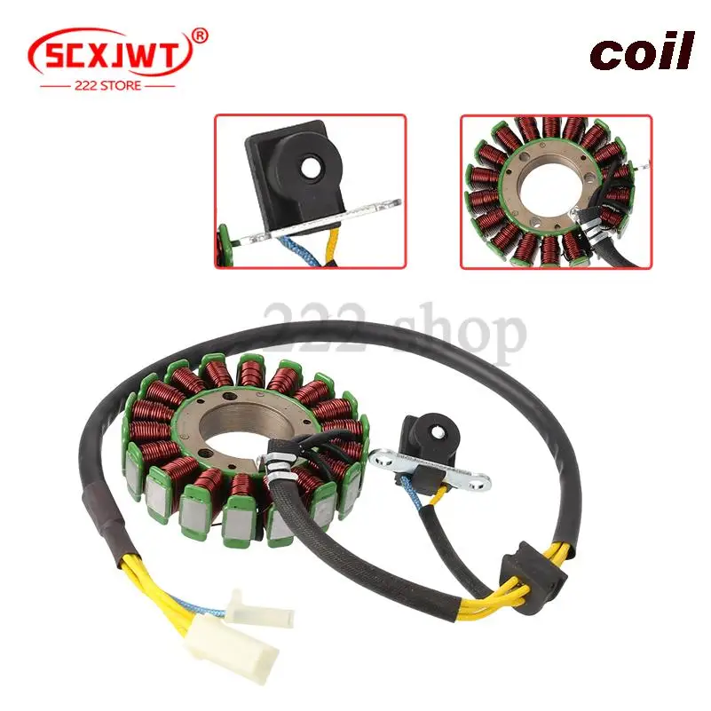 

Magneto pole small stator coil, 93mm, suitable for 250CC ATV 24001 scooter, spare accessories