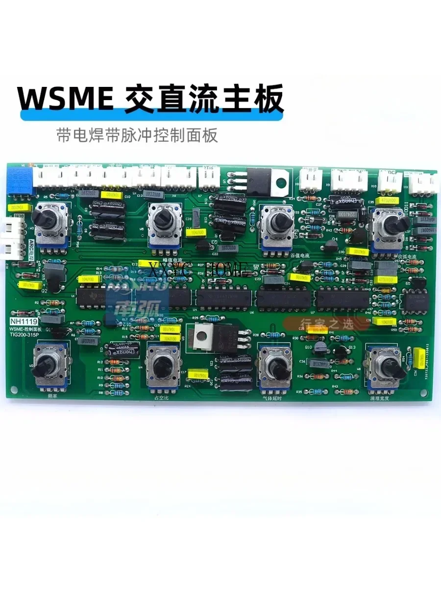 WSME 200 250 315 Welding Machine Control Board AC-DC Aluminum Welder Circuit Board with Pulsed Argon Arc Welder Accessories
