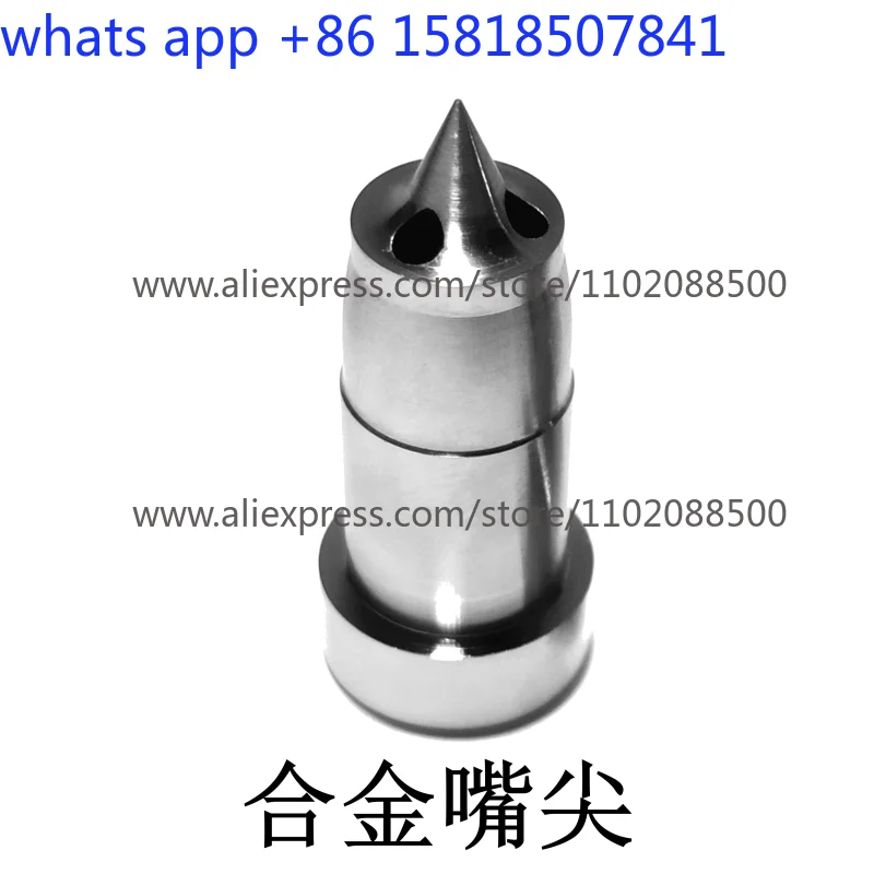 Alloy wear-resistant mouth tip rubber mouth Copper head nozzle core Press cap Sealing ring mouth single hot nozzle