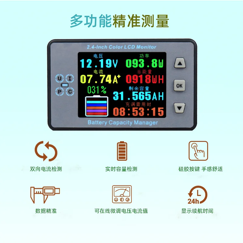 VAH9710\2,4-Zoll-Farbbildschirm Hall Bluetooth Spannungs- und Stromkapazitätsmesser\Elektrofahrzeug- und Wohnmobil-Batterie-Coulomb-Messgerät