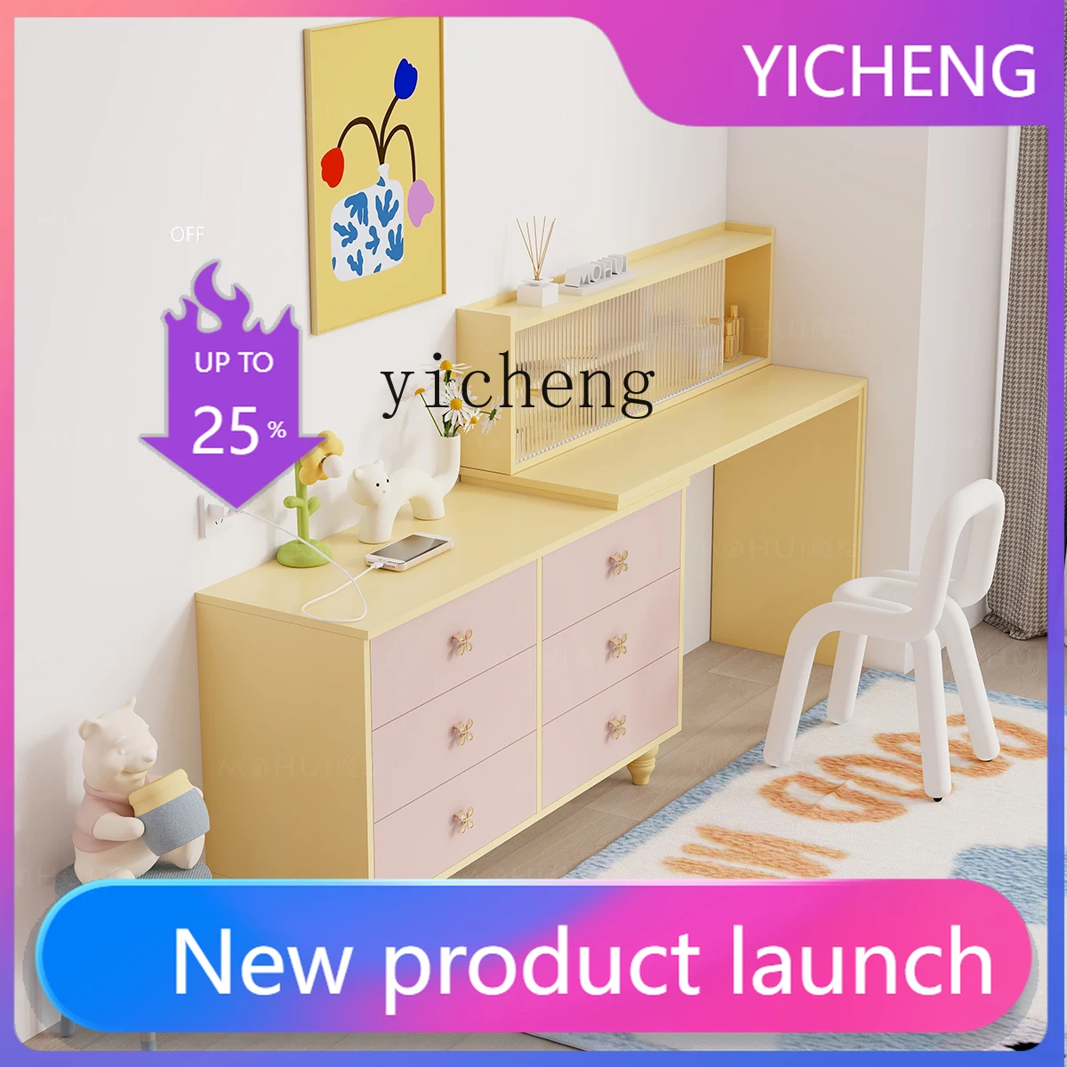 

LYY bedroom L-shaped dresser simple French bright yellow pink dresser six cabinets integrated