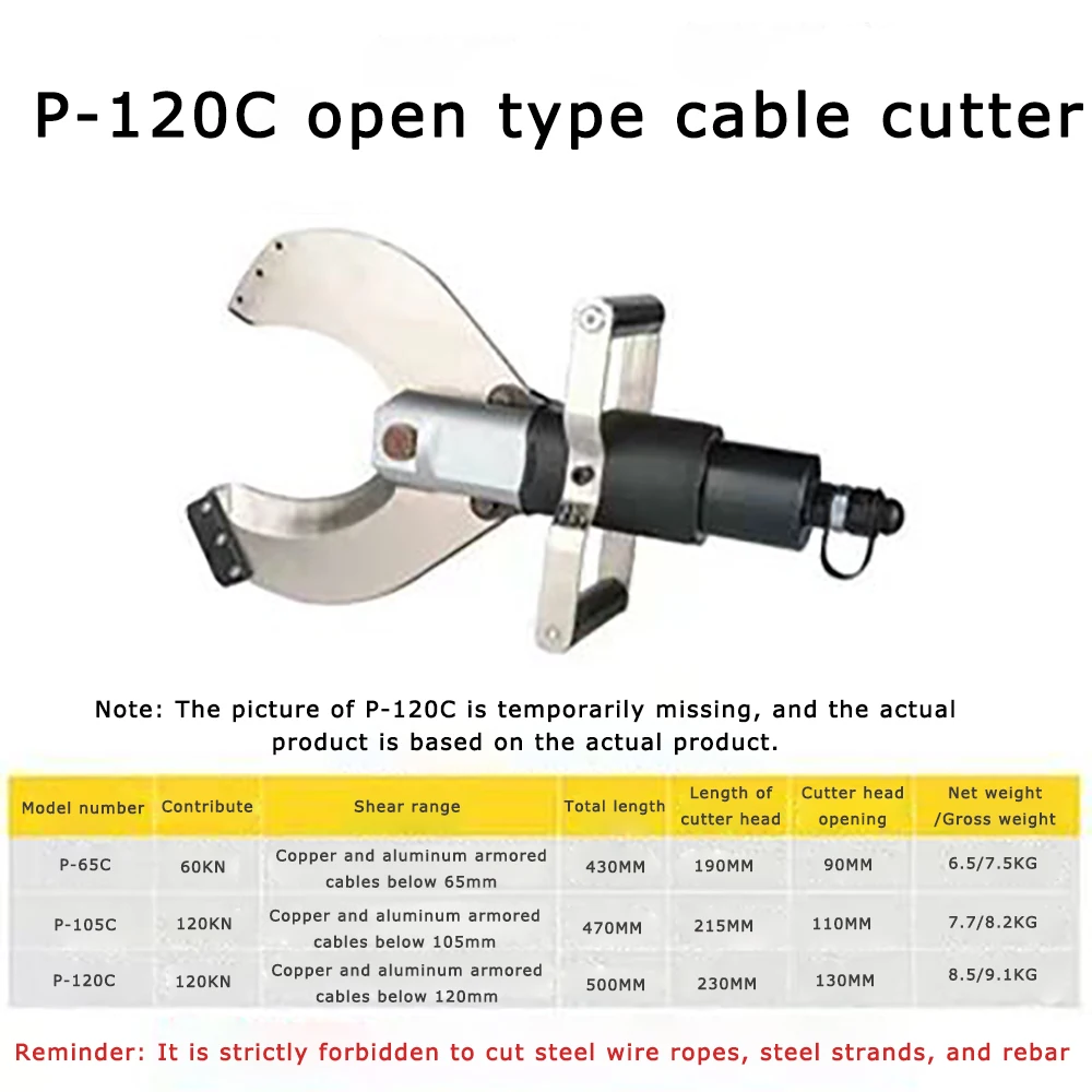 P-120C Hydraulic Split Type Cable Cutter Electric Open Type Armored Copper Aluminum Cable Bolt Cutter For Industrial Cutting