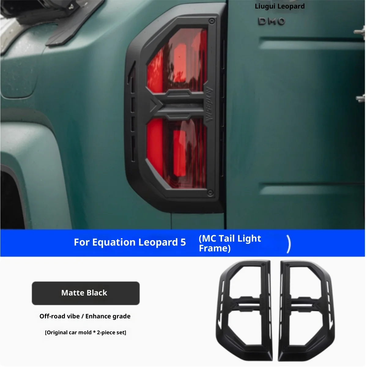 Shell For BYD Equation Leopard 5 23-25 Taillight Cover Protective Frame Exterior Explosion-proof Modification Special Accessory
