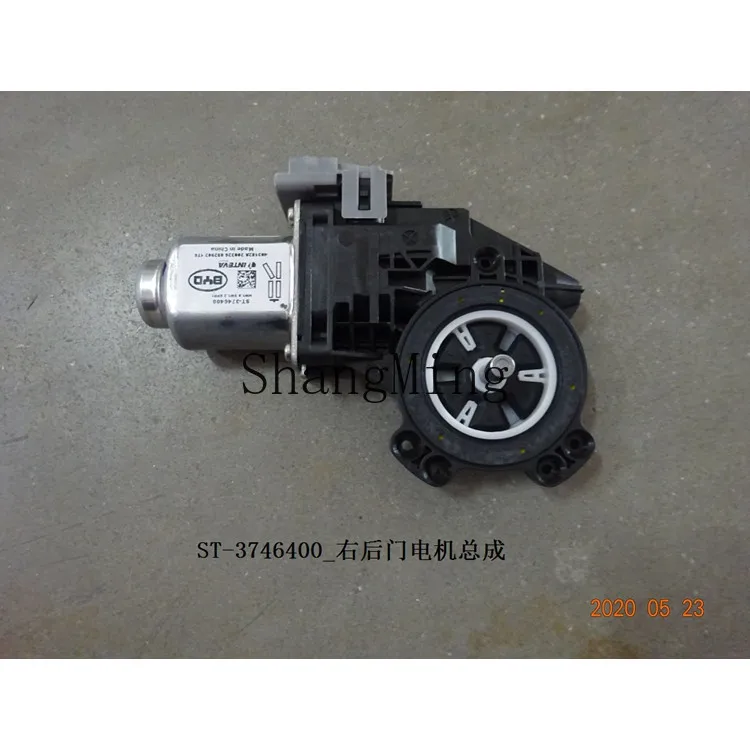 HJ مناسب لمحرك رافع Tang الجيل الجديد من BYD، محرك باب Tang DMi ev الجديد