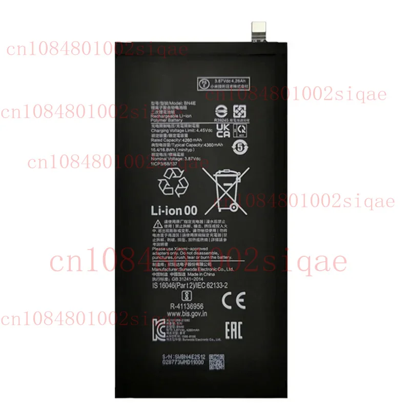 

New BN4E Replacement Battery High Quality For Xiaomi Pad 4360 mAh
