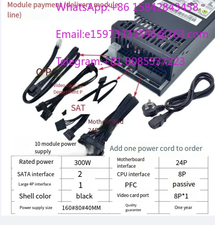 1 piece suitable for supply for Flex 400W, 300W PSU, 400W ATX Flex POS system 1U (Flex ITX) small computer case power