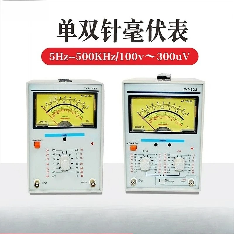 For Longwei TVT322 Digital AC Millivoltmeter Dual Channel High Precision Double Pointer Voltmeter Wide Frequency Response Tester