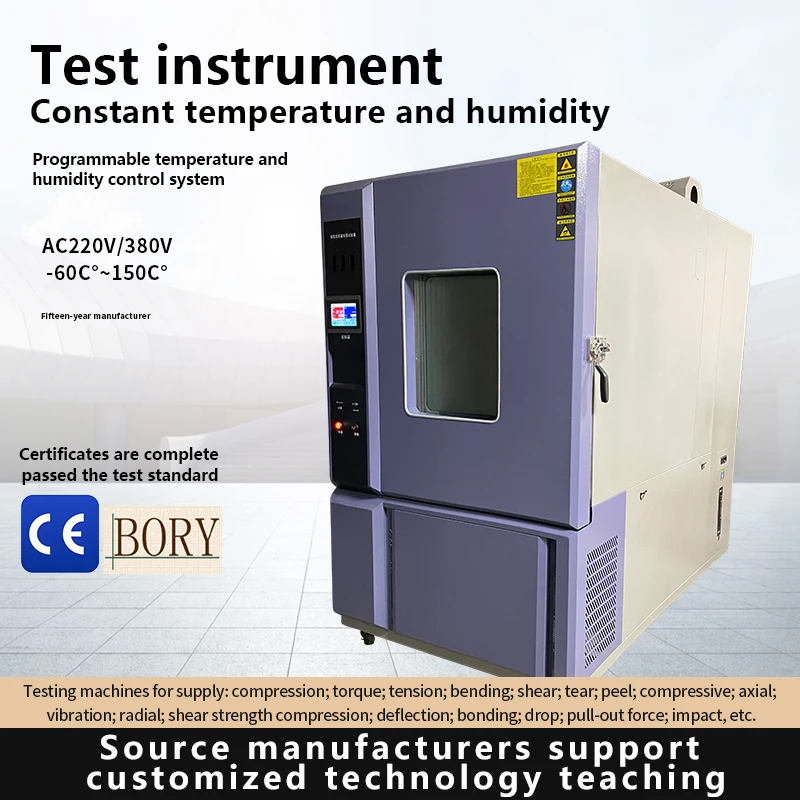 Constant Temperature and Humidity Test Chamber High and Low Temperature Material Temperature Resistance Test Equipment