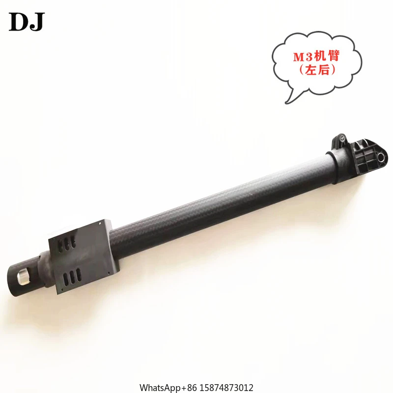 

ForDJ1 T20 agriculture dr one accessories M1 right arm tube 000571.01/M3 Left arm tube 000573.01