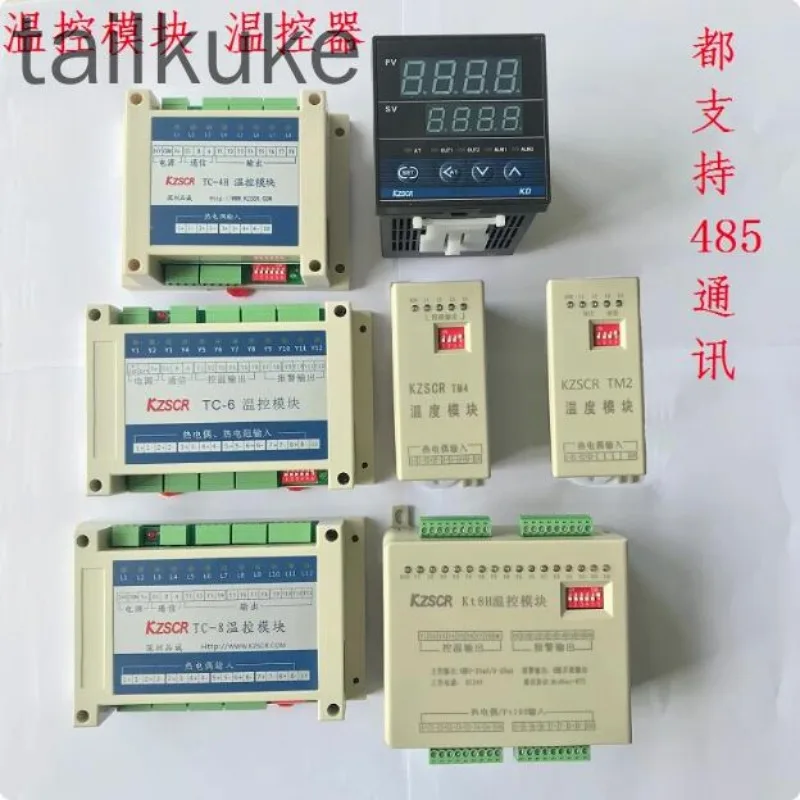 Temperature Control Module Multi-channel Temperature Controllers 8, 6, 4, 2, and 1 KZSCR