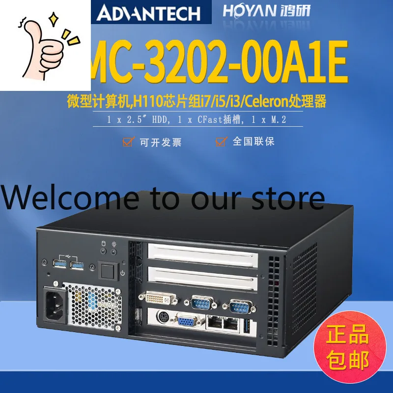 New AIMC-3202-00A1E Advantech Small Industrial Computer Portable Industrial Computer 2PCIE Expansion Slot