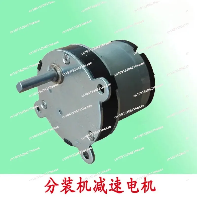 Suitable for Packaging Machine Filling Machine Reducer Motor Hopper Switch Bin Door Motor Partitioning Machine Accessories