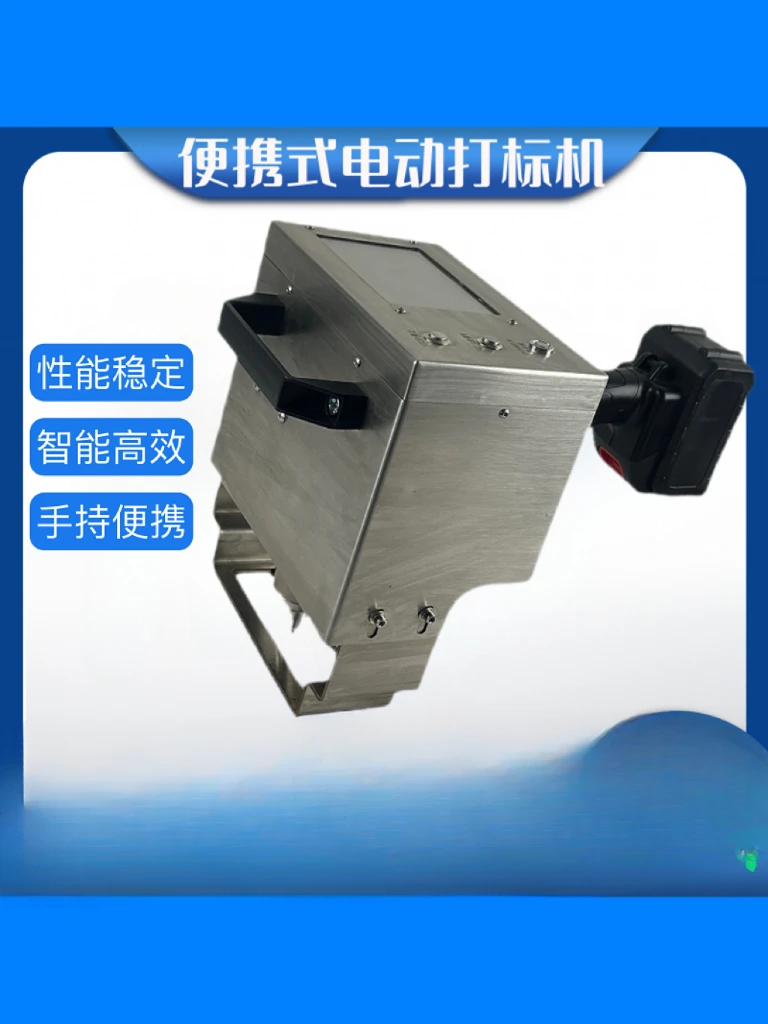 Electric Marking Machine SC3120-D Mold Flange Hydraulic Cylinder Pneumatic Coding Machine Metal Lettering