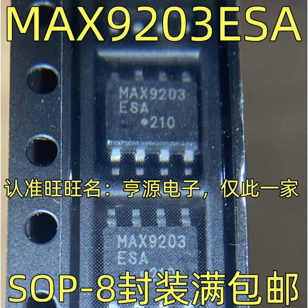 1-50PCS DAC0808LCN DAC0808 SI9940DY SI9940 Si9940DY MAX9203ESA MAX9203 M48T59Y-70PC1 M48T59Y-70PCI