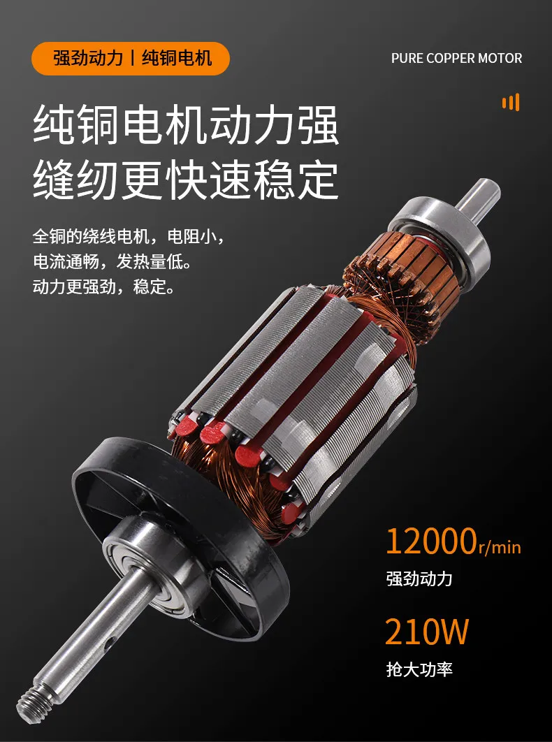 Banner fabric model Portable cloth connecting small charging edge sewing machine Quilt edge locking machine