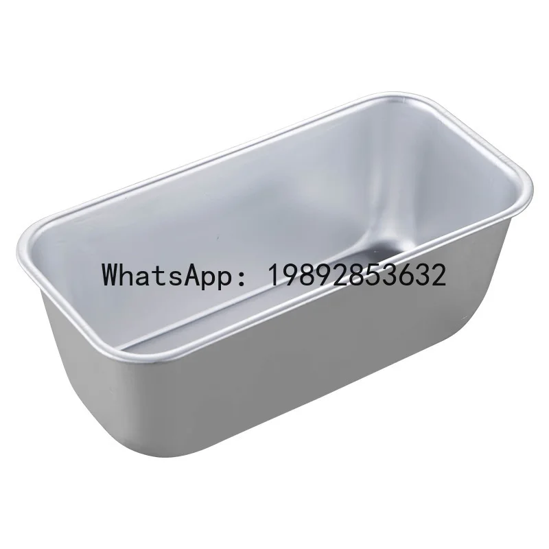 

PYJ food grade aluminum alloy brownie cake mold toast bread toast box baking tool--5pcs