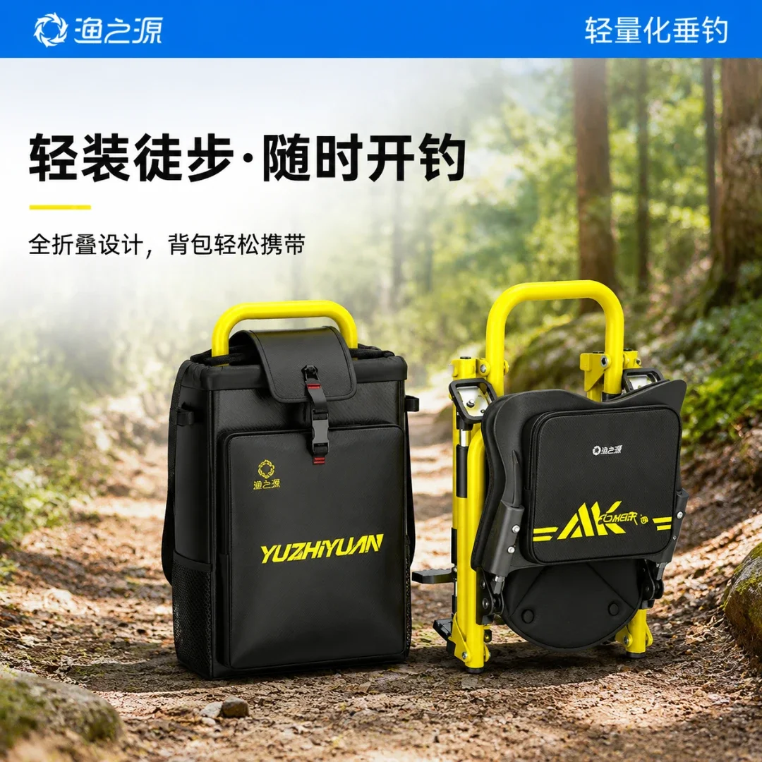 YUZHIYUAN New AK Knight Fishing Chair for Wild Fishing Special All-terrain Fishing Chair Multi-function Portable Folding Bench