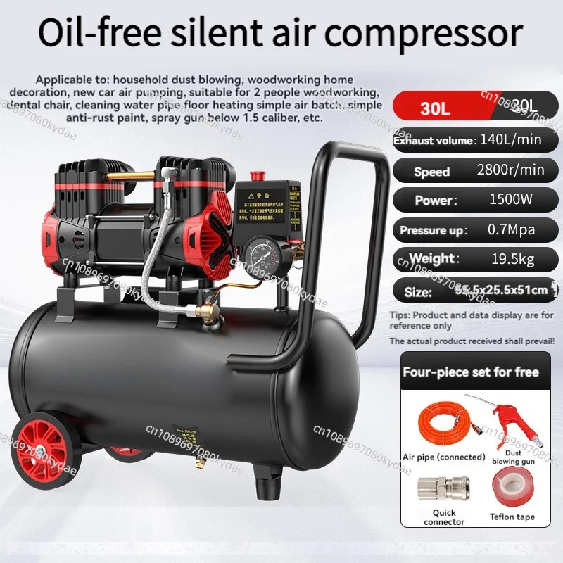 220V 10/15L/30L Silent Air Compressor 1100W 1500W Quiet Oil-Free Portable Air Pump For Home Repair Tire Inflation Compressor