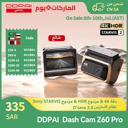 DDPAI Z60 Pro 4K Dash Cam Auto Dashcam Front GPS Car Camera for Dual SONY Sensor WiFi ADAS Night Vision DVR Video Recorder