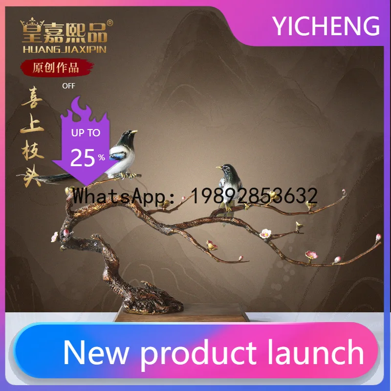 

PYJ all-copper Xishang branch entrance wine cabinet living room new house decoration high-end handicrafts