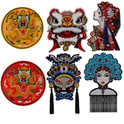 Large Chinese Style Dragon Embroidered Patch Peking Opera Figure Mask Dancing Lion Badge Applique Clothes Decor Sewing Accessory