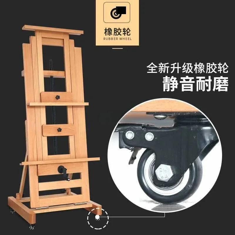 Beech easel art student flat stand dual-purpose floor bracket type master solid wood telescopic hand crank