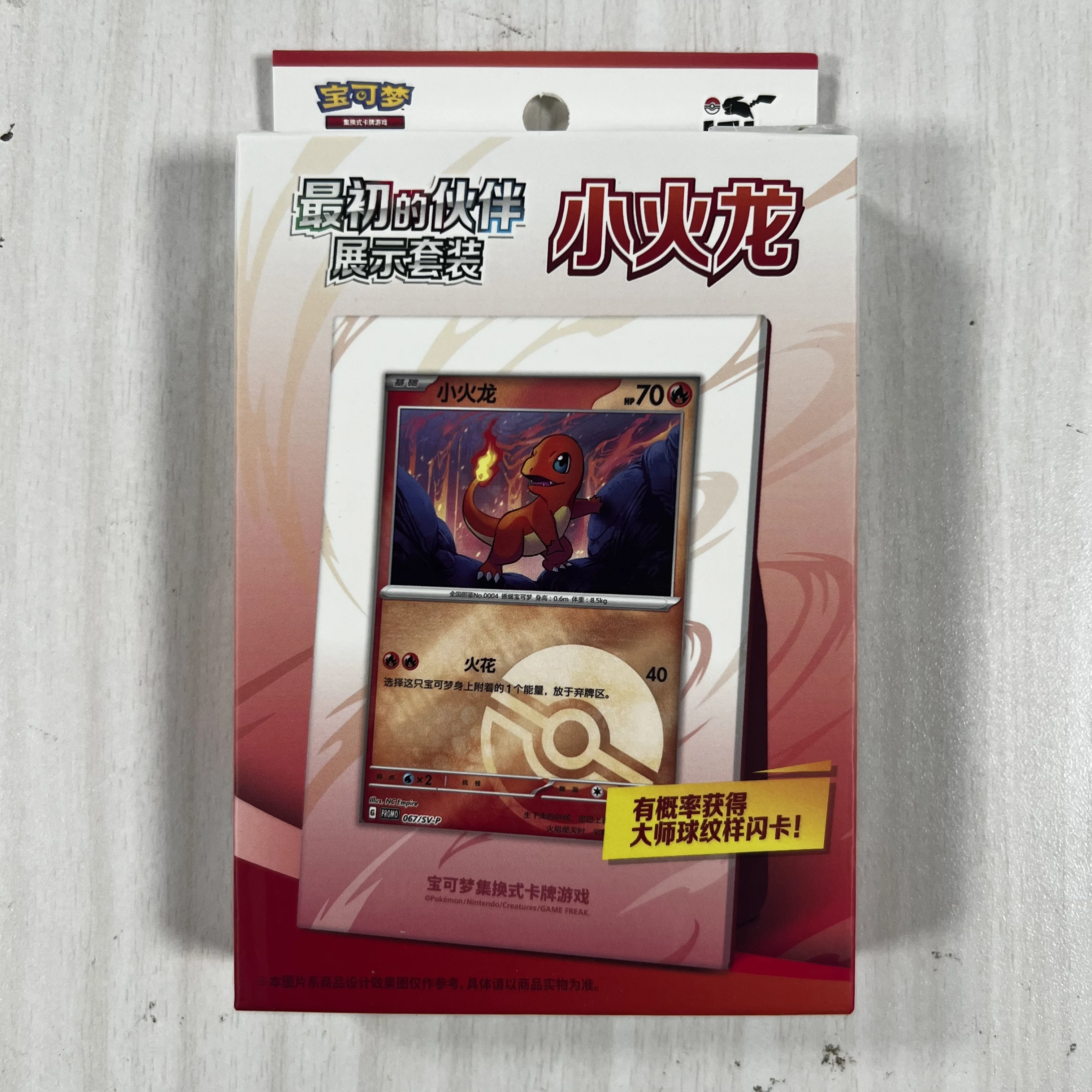 在庫あり-オリジナル-ポケモン-tcg-151-パートナー-中国語版-ディスプレイセット-フシギダネ-シード-リトルファイヤードラゴン-ジェニーカメ-コレクション