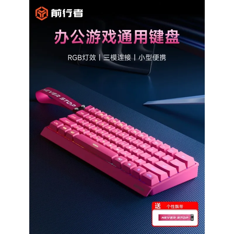 F61 wireless keyboard and mouse set office game e-sports small silent bluetooth