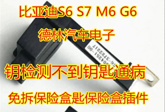 

Free shipping S6 S7 M6 G6 10PCS