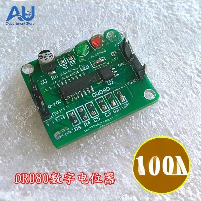 DR080 |0-10V Voltage Control Digital Potentiometer Voltage To Resistance Analog Control Resistance