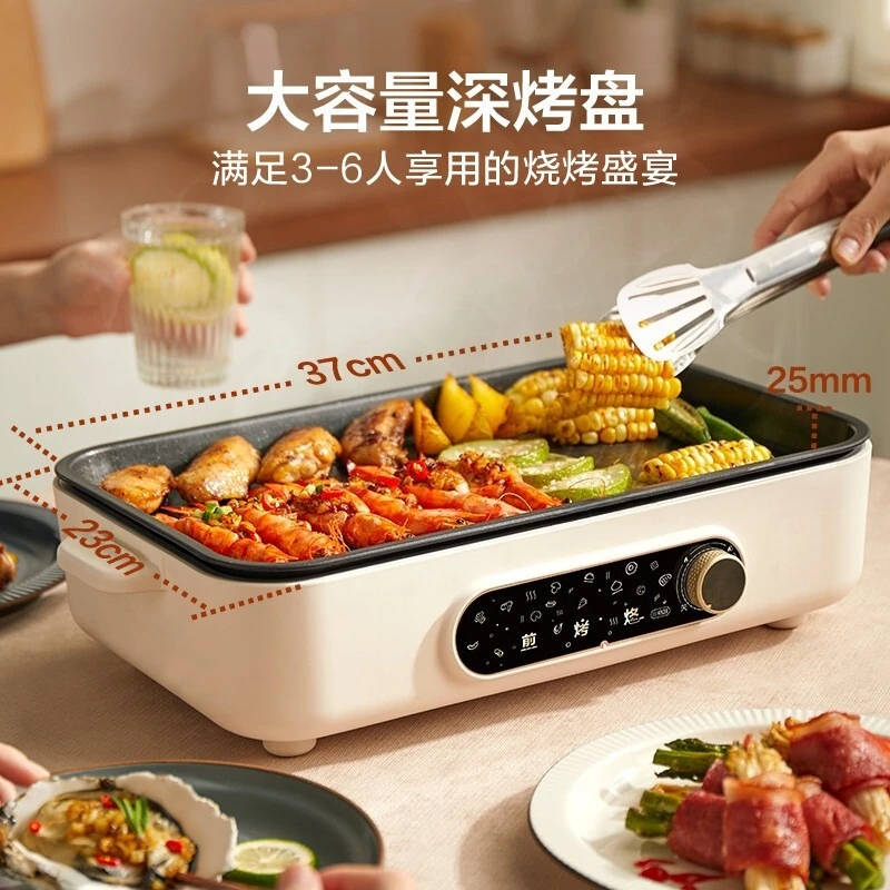 Electric Grill, Barbecue Pan Electric Grill Pan Machine Teppanyaki Split Removable And Washable