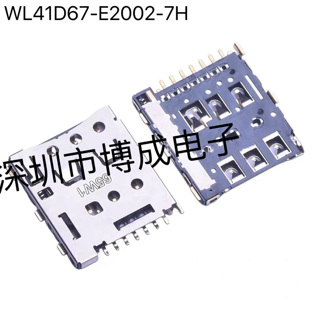 5 pieces / Brand new original Foxconn WL41D67-E2002-7H Mobile phone card holder NANO card slot SIM self-ejecting 7PIN