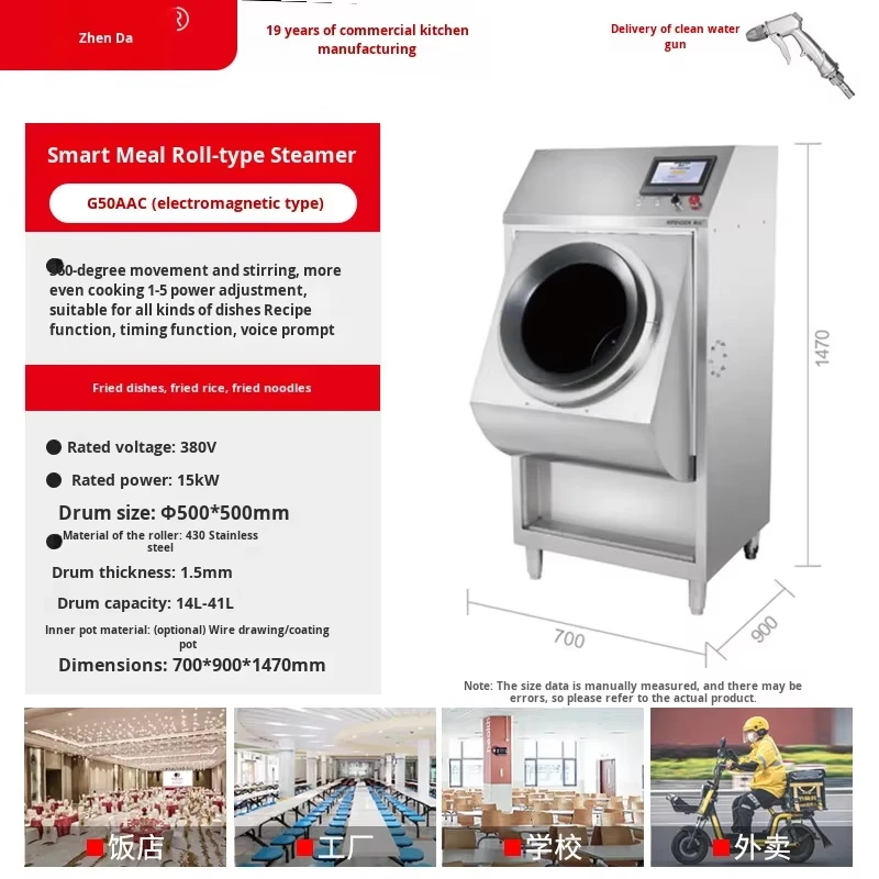 Commercial Kitchen Equipment Electric 15kw Big Capacity Automatic Stir Fry Cooking Pot For Restaurant