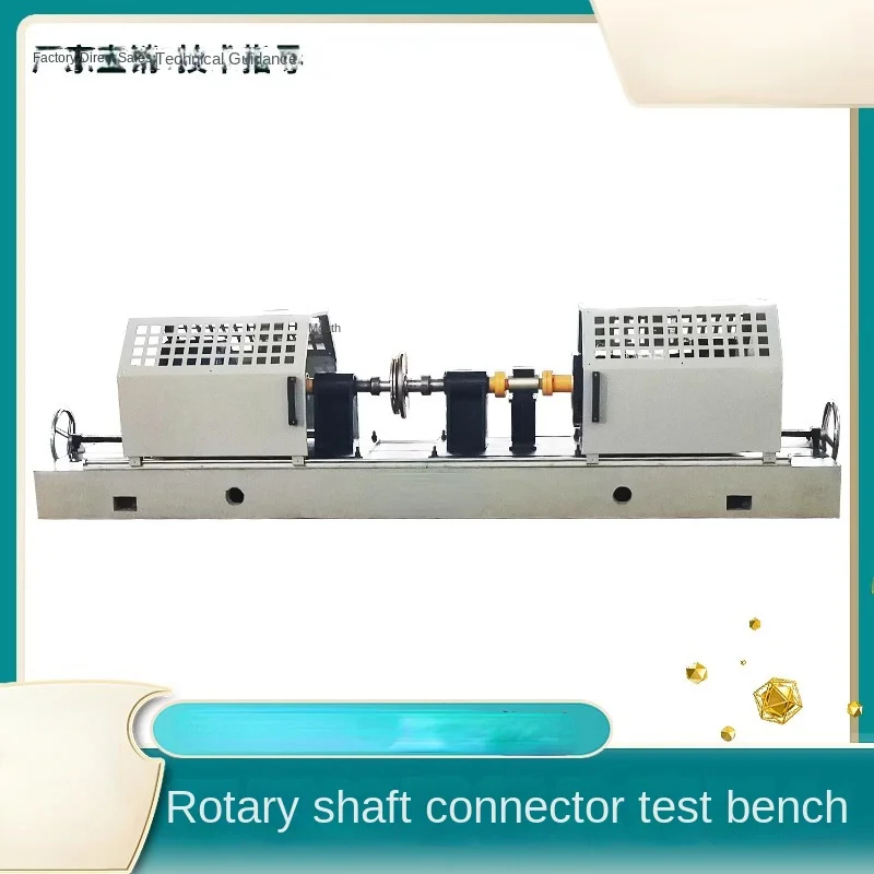 

Coupling Performance Test Bench Axis of Revolution Connector Testbed Torque Speed Drive Shaft Loading Workbench